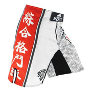 SURVIVE MMA SHORTS